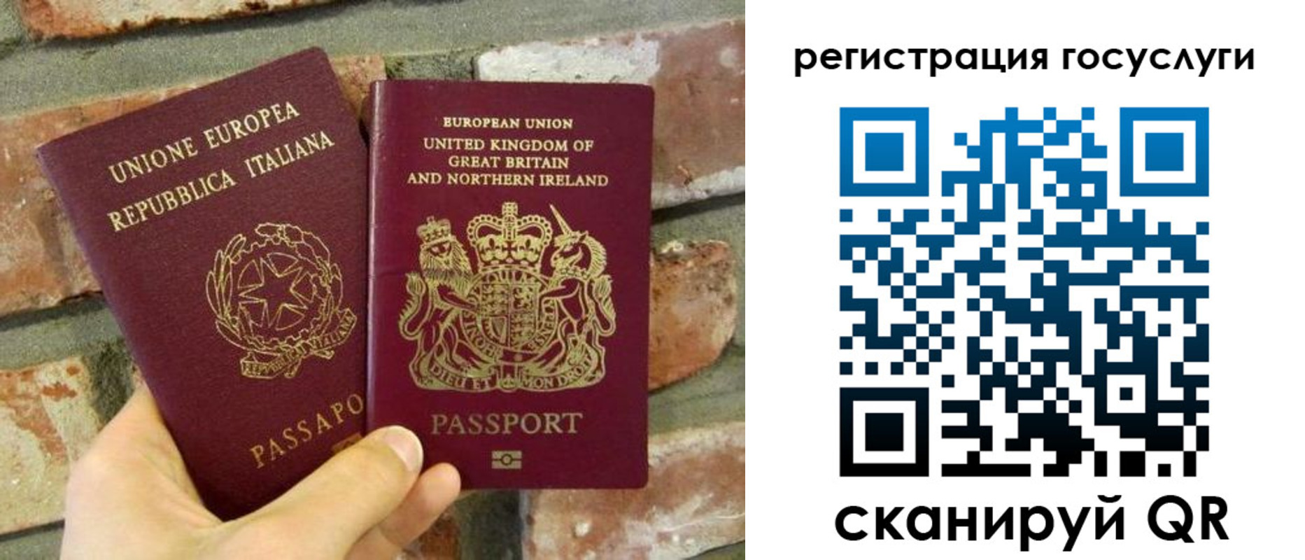 регистрация для дет. сада в Уссурийске