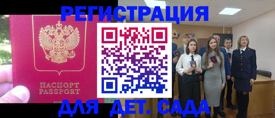 пропишу в квартире в Уссурийске