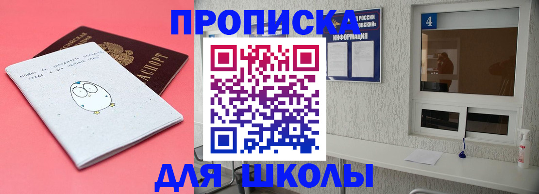 форма 3 в Уссурийске